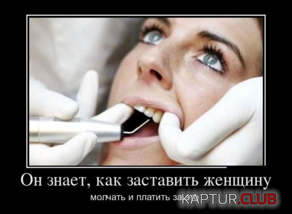 1426231314_demotivatory_27.jpg | Рено Каптур Клуб Россия | Форум KAPTUR.SU