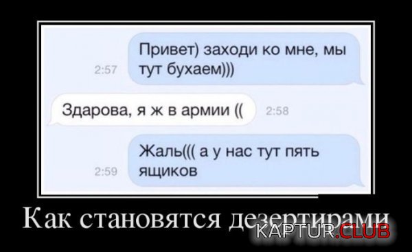 1426491876_demotivatory_09.jpg | Рено Каптур Клуб Россия | Форум KAPTUR.SU