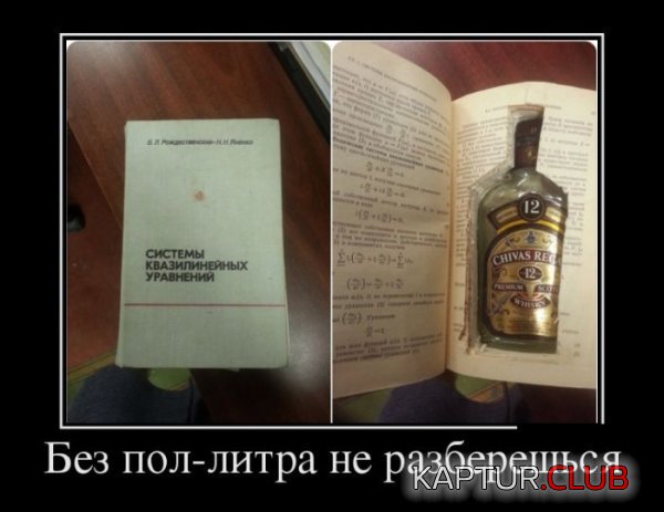 1426577369_demotivatory_03.jpg | Рено Каптур Клуб Россия | Форум KAPTUR.SU