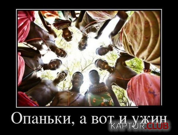 1426577390_demotivatory_10.jpg | Рено Каптур Клуб Россия | Форум KAPTUR.SU