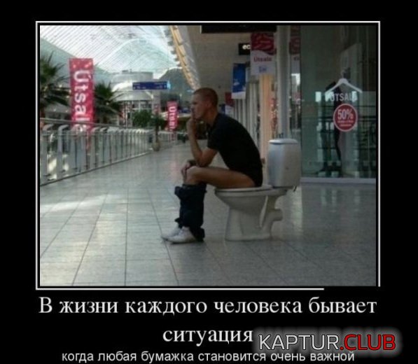 1426661779_demotivatory_14.jpg | Рено Каптур Клуб Россия | Форум KAPTUR.SU