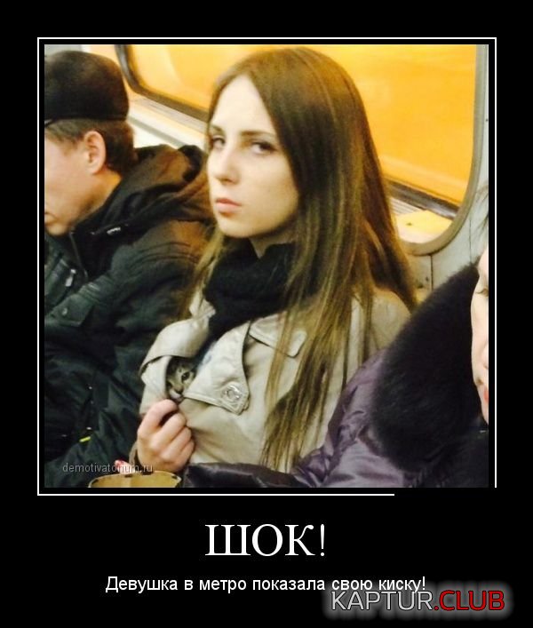 1426756686_demotivatory_22.jpg | Рено Каптур Клуб Россия | Форум KAPTUR.SU