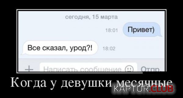 1426756736_demotivatory_24.jpg | Рено Каптур Клуб Россия | Форум KAPTUR.SU