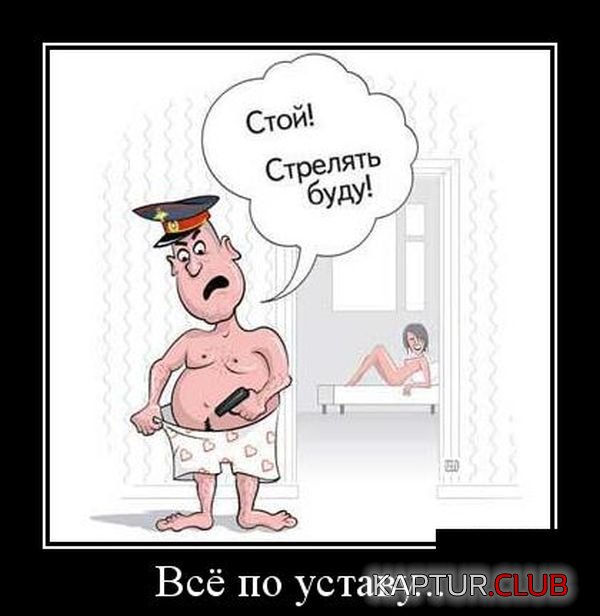 1426845460_demotivatory_10.jpg | Рено Каптур Клуб Россия | Форум KAPTUR.SU
