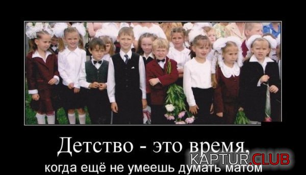1426845521_demotivatory_18.jpg | Рено Каптур Клуб Россия | Форум KAPTUR.SU