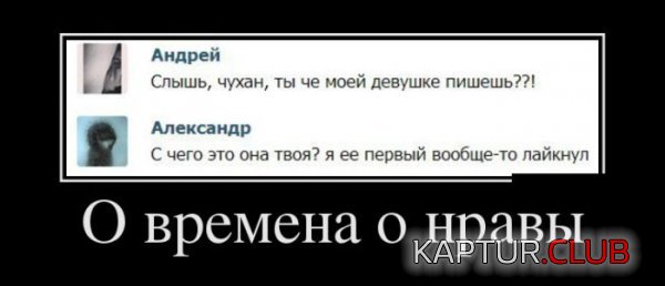 1427701083_demotivatory_12.jpg | Рено Каптур Клуб Россия | Форум KAPTUR.SU