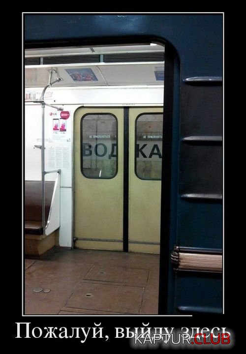 1427701084_demotivatory_10.jpg | Рено Каптур Клуб Россия | Форум KAPTUR.SU