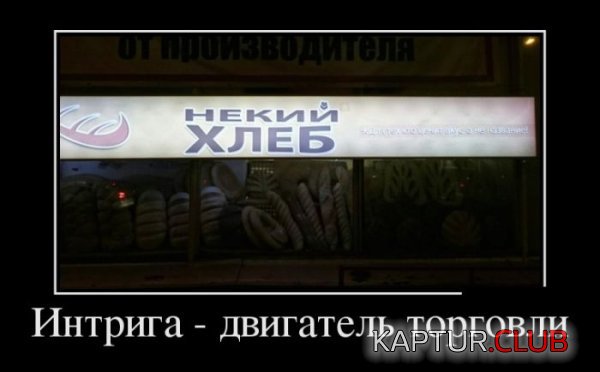 1428047333_demotivatory_06.jpg | Рено Каптур Клуб Россия | Форум KAPTUR.SU