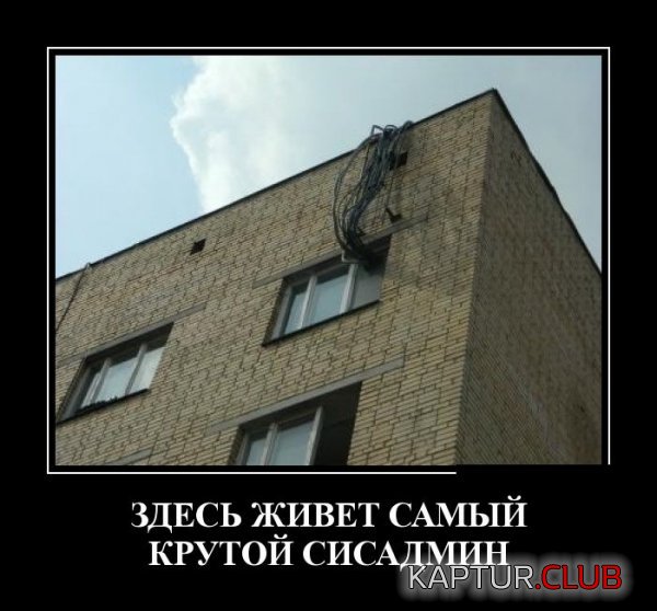 1428047394_demotivatory_22.jpg | Рено Каптур Клуб Россия | Форум KAPTUR.SU