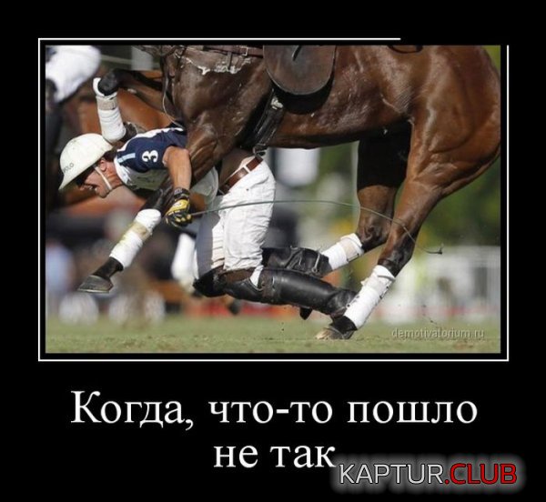 1428394470_demotivatory_09.jpg | Рено Каптур Клуб Россия | Форум KAPTUR.SU
