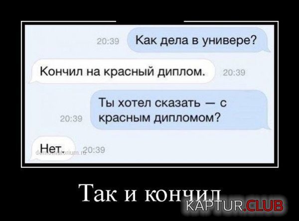 1428394668_demotivatory_30.jpg | Рено Каптур Клуб Россия | Форум KAPTUR.SU