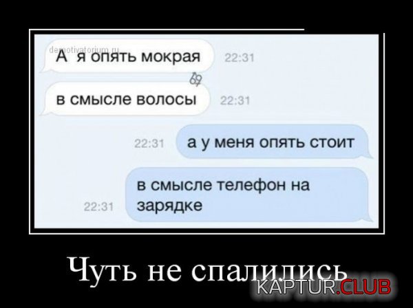 1428562376_demotivatory_05.jpg | Рено Каптур Клуб Россия | Форум KAPTUR.SU