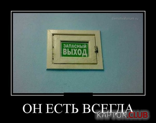 1428562449_demotivatory_21.jpg | Рено Каптур Клуб Россия | Форум KAPTUR.SU