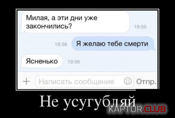 1428562551_demotivatory_29.jpg | Рено Каптур Клуб Россия | Форум KAPTUR.SU