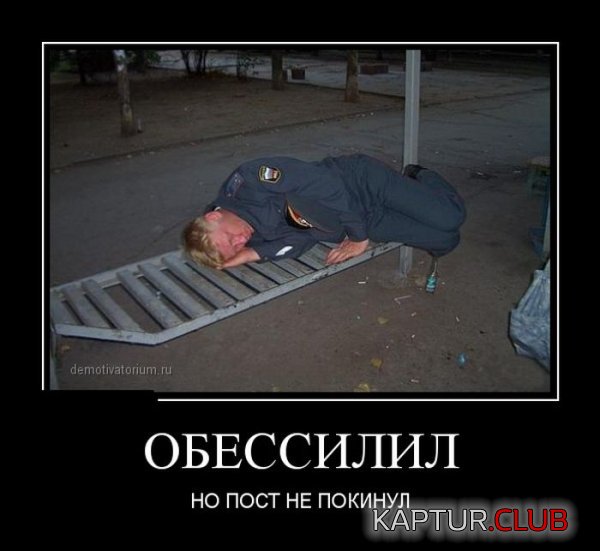 1428998723_demotivatory_08.jpg | Рено Каптур Клуб Россия | Форум KAPTUR.SU