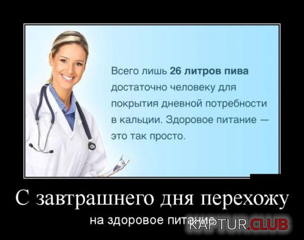 1428998753_demotivatory_10.jpg | Рено Каптур Клуб Россия | Форум KAPTUR.SU