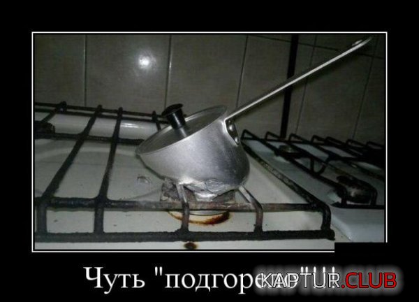 1428998807_demotivatory_19.jpg | Рено Каптур Клуб Россия | Форум KAPTUR.SU