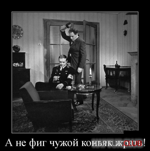 1428998838_demotivatory_23.jpg | Рено Каптур Клуб Россия | Форум KAPTUR.SU