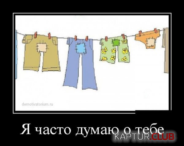 1428998843_demotivatory_27.jpg | Рено Каптур Клуб Россия | Форум KAPTUR.SU