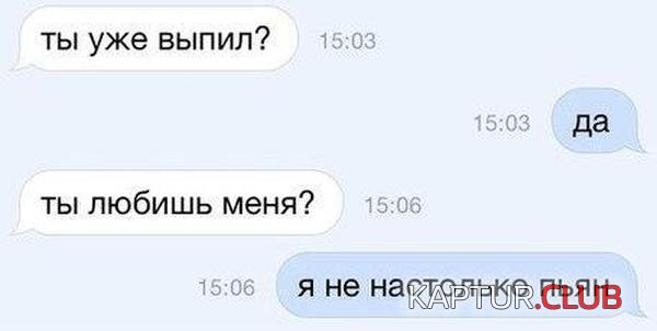 1429508551_sms_otnosheniya_02.jpg | Рено Каптур Клуб Россия | Форум KAPTUR.SU