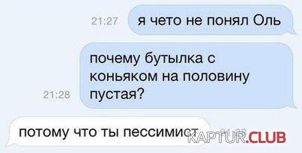 1429508596_sms_otnosheniya_01.jpg | Рено Каптур Клуб Россия | Форум KAPTUR.SU