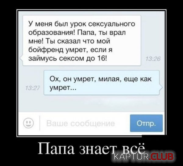 1429861316_demotivatory_04.jpg | Рено Каптур Клуб Россия | Форум KAPTUR.SU