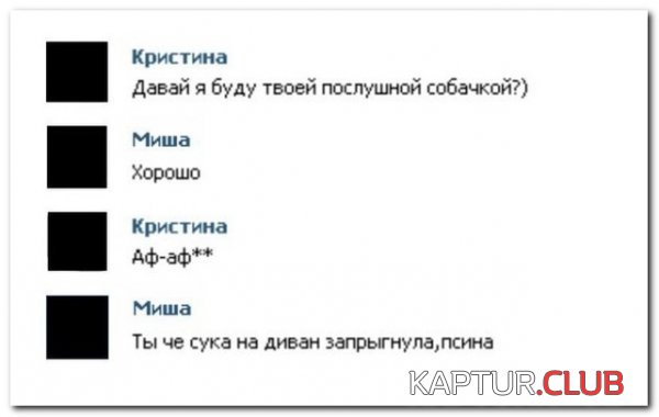 1429948966_setey-socialnyh-kommentarii-citaty-vkontakte-vkontakte-smeshnye-statusy_335810642.jpg | Рено Каптур Клуб Россия | Форум KAPTUR.SU