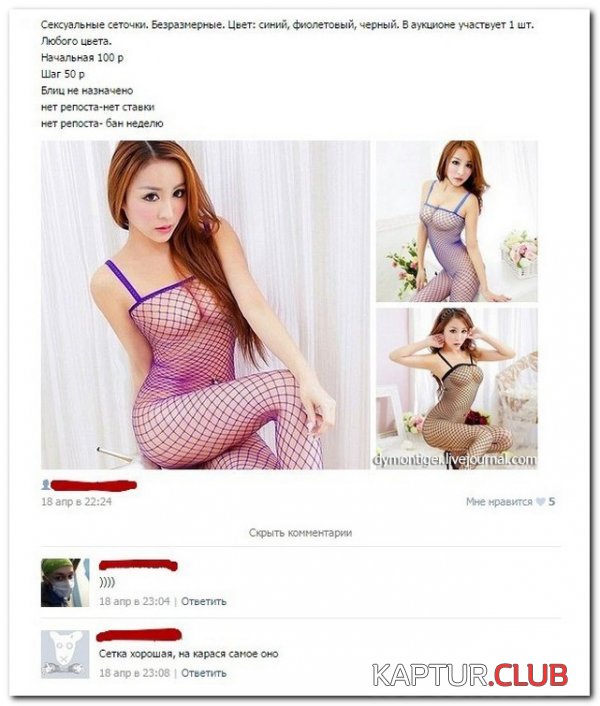 1429949044_setey-socialnyh-kommentarii-citaty-vkontakte-vkontakte-smeshnye-statusy_177375080.jpg | Рено Каптур Клуб Россия | Форум KAPTUR.SU