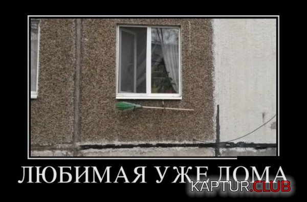 1430118981_demotivatory_23.jpg | Рено Каптур Клуб Россия | Форум KAPTUR.SU