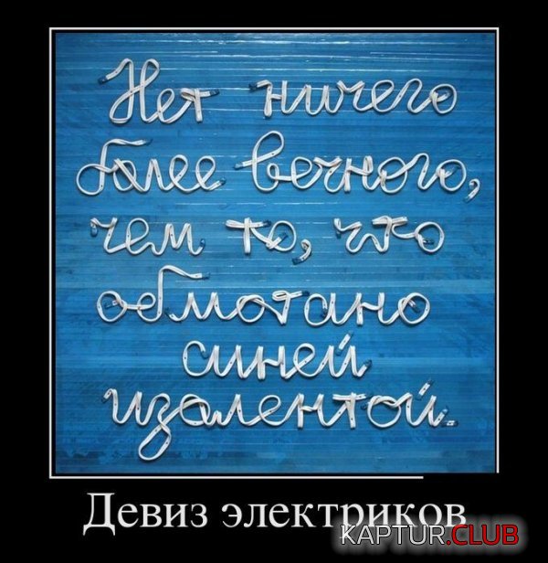 1430381775_demotivatory_18.jpg | Рено Каптур Клуб Россия | Форум KAPTUR.SU