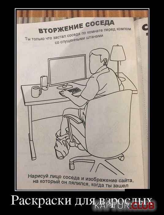 1430381824_demotivatory_24.jpg | Рено Каптур Клуб Россия | Форум KAPTUR.SU
