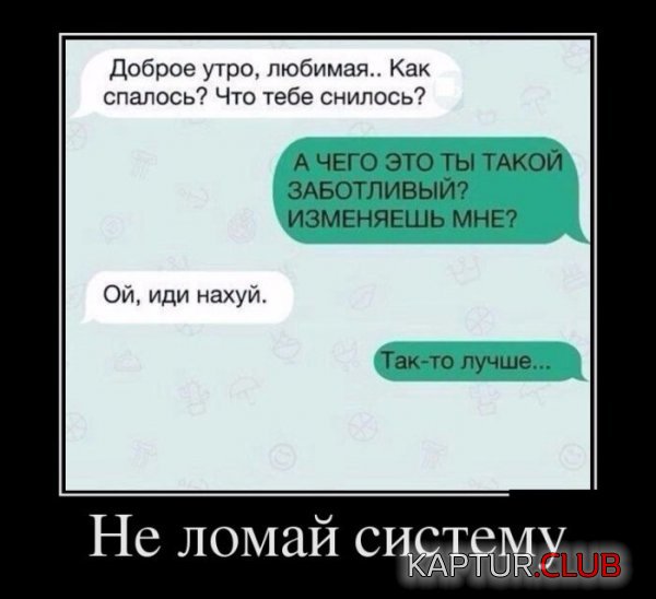 1430898652_demotivatory_04.jpg | Рено Каптур Клуб Россия | Форум KAPTUR.SU