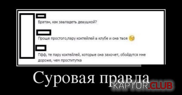 1430898843_demotivatory_23.jpg | Рено Каптур Клуб Россия | Форум KAPTUR.SU