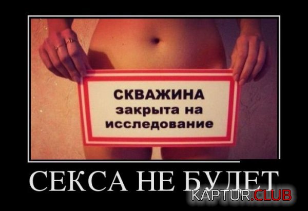 1430992327_demotivatory_27.jpg | Рено Каптур Клуб Россия | Форум KAPTUR.SU