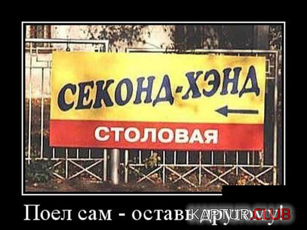 1430992336_demotivatory_26.jpg | Рено Каптур Клуб Россия | Форум KAPTUR.SU