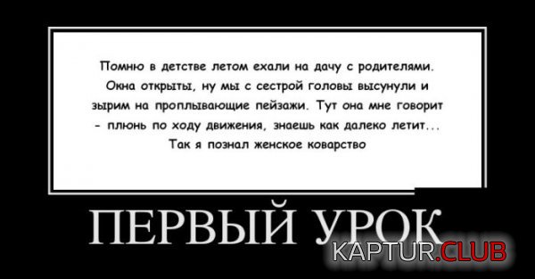 1431499412_demotivatory_04.jpg | Рено Каптур Клуб Россия | Форум KAPTUR.SU