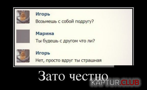 1431499567_demotivatory_21.jpg | Рено Каптур Клуб Россия | Форум KAPTUR.SU