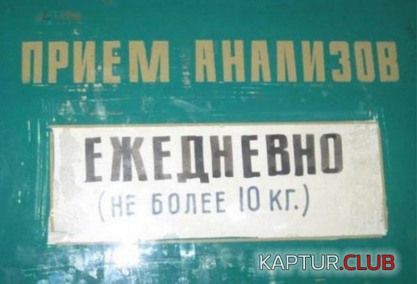 1432018373_polikliniki_i_bolnici_15.jpg | Рено Каптур Клуб Россия | Форум KAPTUR.SU