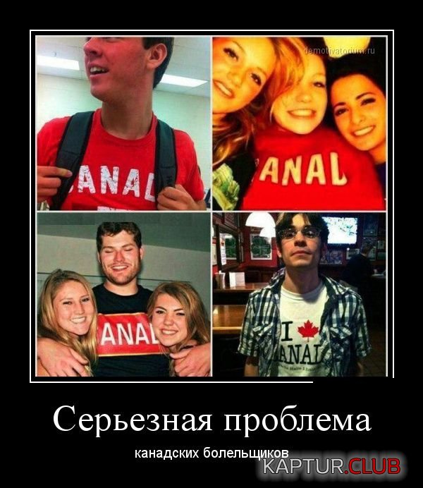 1432105348_demotivatory_10.jpg | Рено Каптур Клуб Россия | Форум KAPTUR.SU