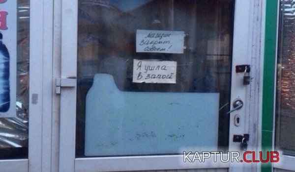 1432106627_marazmi_14.jpg | Рено Каптур Клуб Россия | Форум KAPTUR.SU