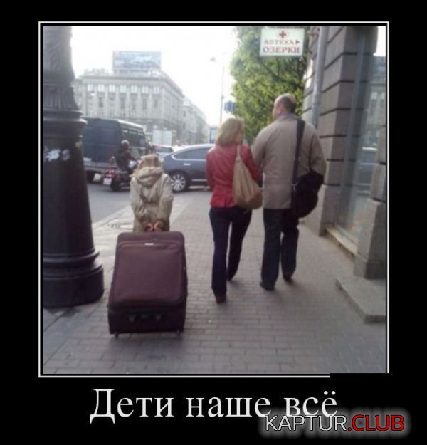 1432625671_demotivatory_20.jpg | Рено Каптур Клуб Россия | Форум KAPTUR.SU
