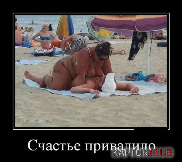 1432709473_demotivatory_07.jpg | Рено Каптур Клуб Россия | Форум KAPTUR.SU
