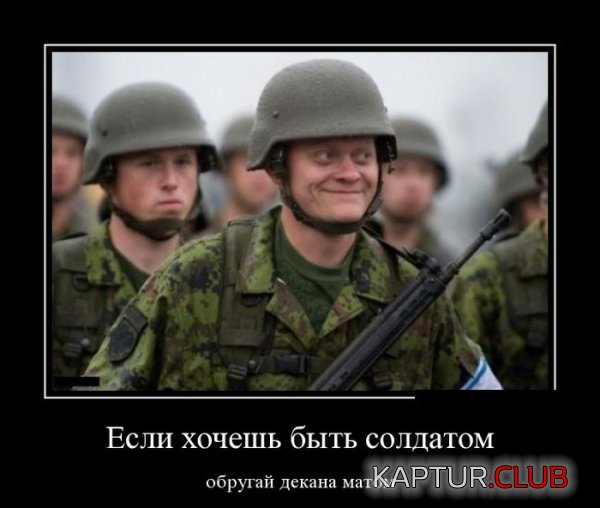 1434369742_demotivatory_07.jpg | Рено Каптур Клуб Россия | Форум KAPTUR.SU