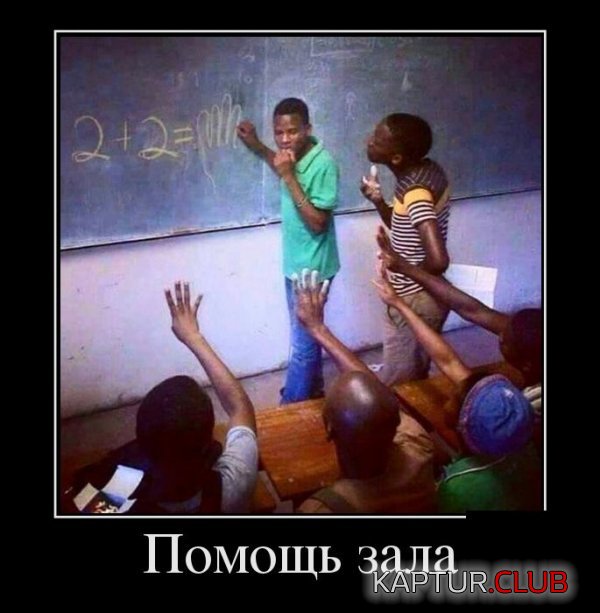 1434369954_demotivatory_30.jpg | Рено Каптур Клуб Россия | Форум KAPTUR.SU