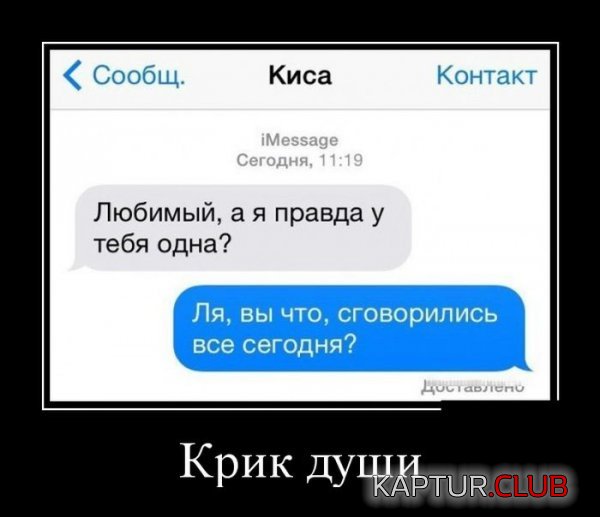 1434444687_demotivatory_13.jpg | Рено Каптур Клуб Россия | Форум KAPTUR.SU