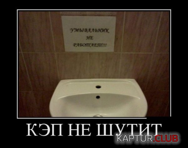 1434444820_demotivatory_27.jpg | Рено Каптур Клуб Россия | Форум KAPTUR.SU