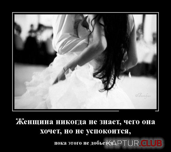 1434537604_demotivatory_02.jpg | Рено Каптур Клуб Россия | Форум KAPTUR.SU