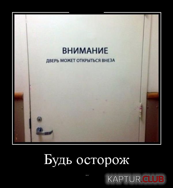 1434537640_demotivatory_16.jpg | Рено Каптур Клуб Россия | Форум KAPTUR.SU