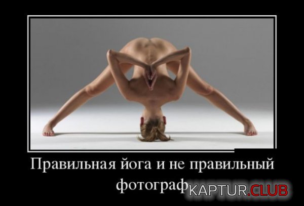 1434537648_demotivatory_20.jpg | Рено Каптур Клуб Россия | Форум KAPTUR.SU