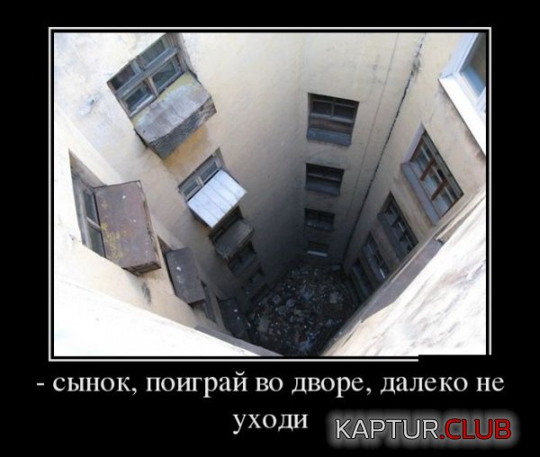 1435045479_demotivatory_02.jpg | Рено Каптур Клуб Россия | Форум KAPTUR.SU